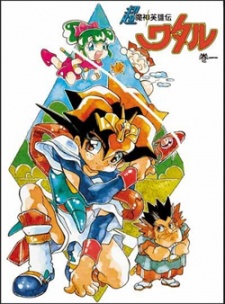 An image of three children.